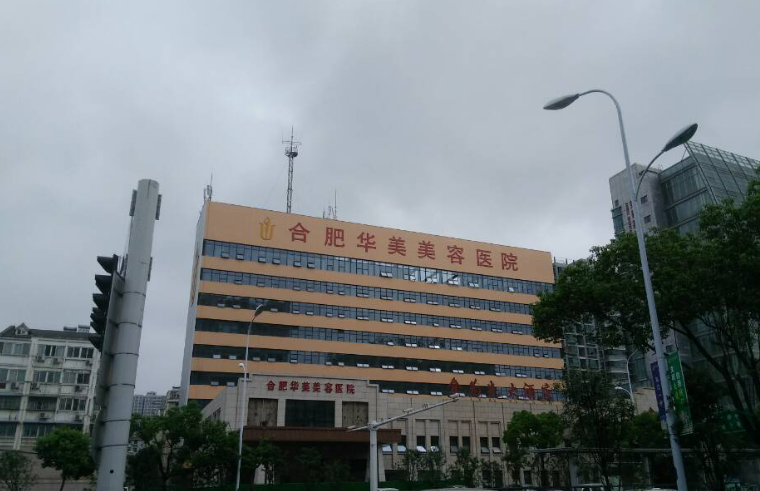 合肥华美双眼皮哪个医生好?朱德刚医生:稳准设计