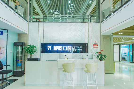 武汉咿呀口腔徐东店