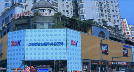 成都銅雀臺(tái)整形美容醫(yī)院