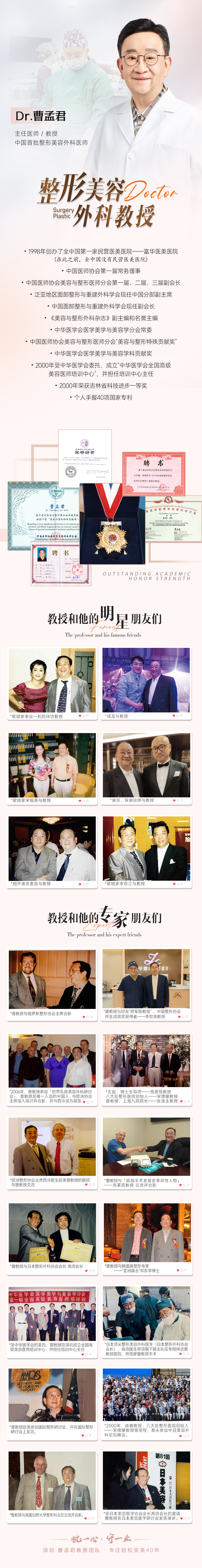 福州吸脂減肥排名好的醫(yī)生實測，張長山手法太細膩了