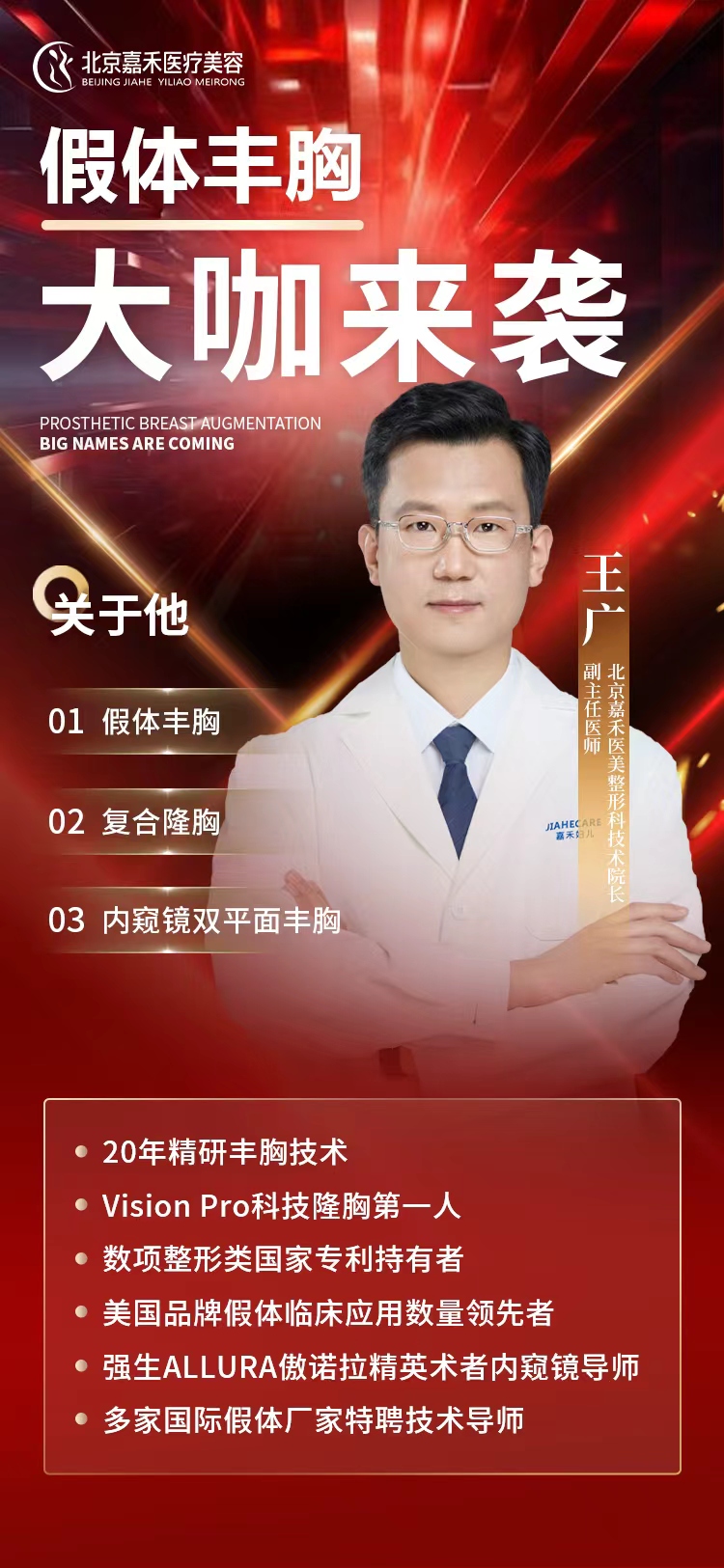   
蘇州美萊隆胸技術(shù)怎么樣？親測分享，術(shù)后自然度與手感真實反饋