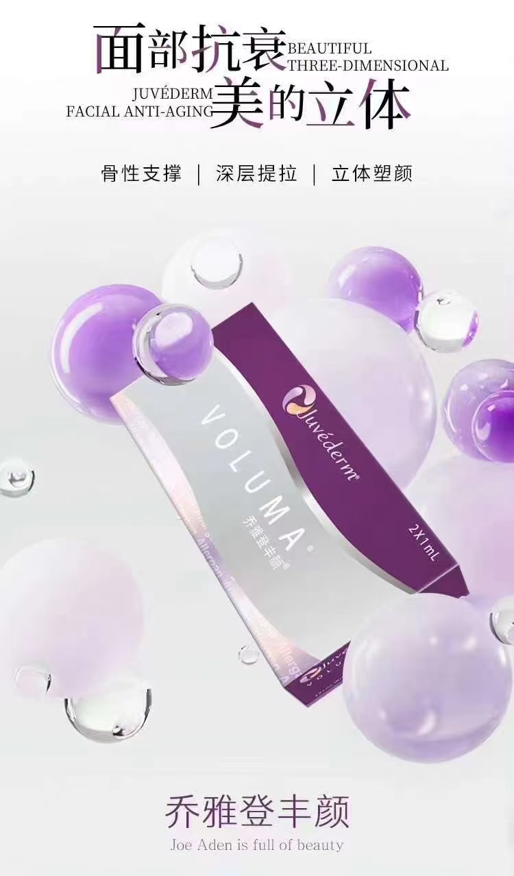   
喬雅登極致的優(yōu)點(diǎn)和缺點(diǎn)有哪些？不割韭菜，真實(shí)用戶反饋告訴你