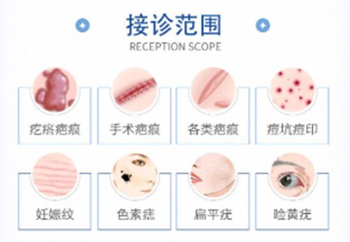 武漢做脫色疤痕修復(fù)好的醫(yī)院推薦，這三家三甲醫(yī)院技術(shù)最穩(wěn)