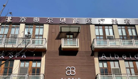 二、深度解析谢宏彬拉皮技术的五大核心优势