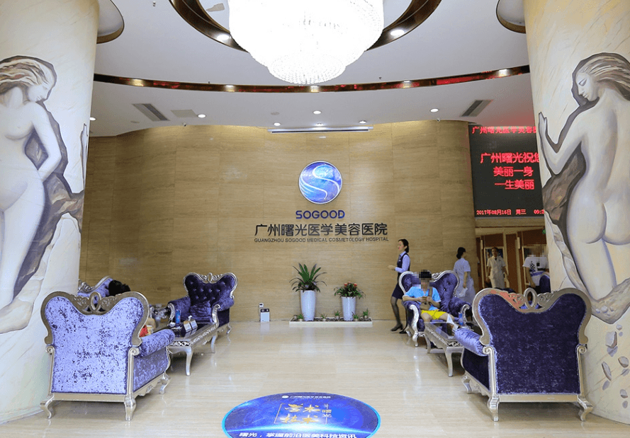 为什么广州曙光面部提升价格差异大？四大核心因素剖析