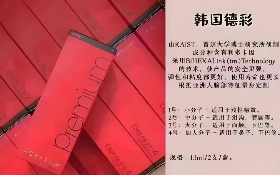 姐妹们都在问：关于蒋铮铮预约的避坑QA