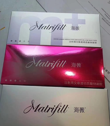 二、几十万溶解玻尿酸的修复代价有多痛？www.slzxedu.com