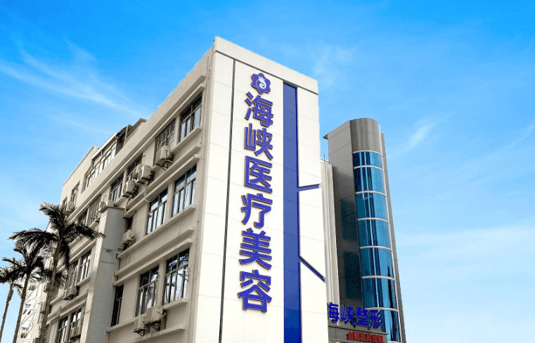 泉州海峡整形隆胸专家价格贵不贵？自体脂肪丰胸6900元起