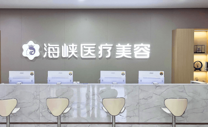 关于价格、技术与术后效果的延伸解读
