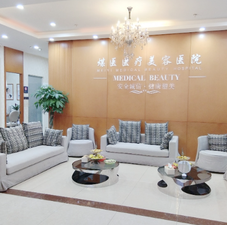 北京煤医周云超取异物贵不贵？面部单部位15000元起价格透明