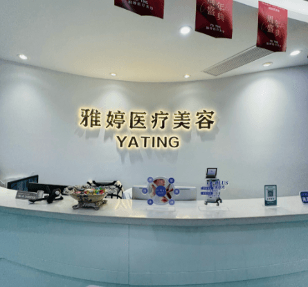 大连双眼皮手术价格表与项目深度解析