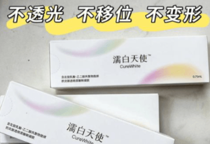 濡白天使隆鼻与其他项目的对比解析www.slzxedu.com