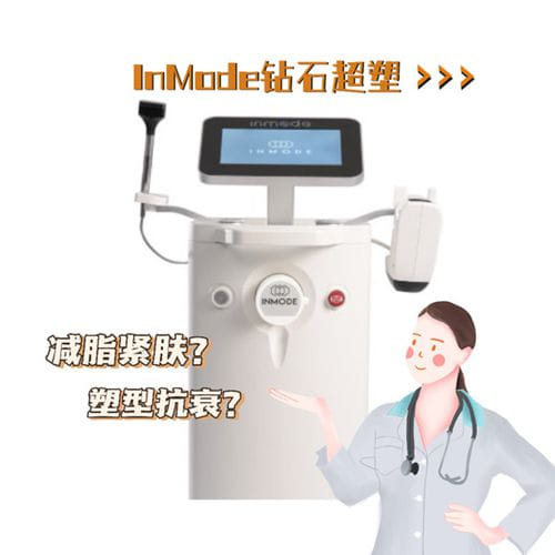 四、成都赫拉臻颜超声炮靠谱吗?四重验真体系支持当面扫码查询