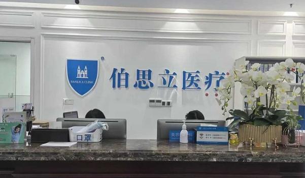 二、上海伯思立顾建成吸脂价格贵吗？腰腹13000元起，大腿14000元起，贵在哪？