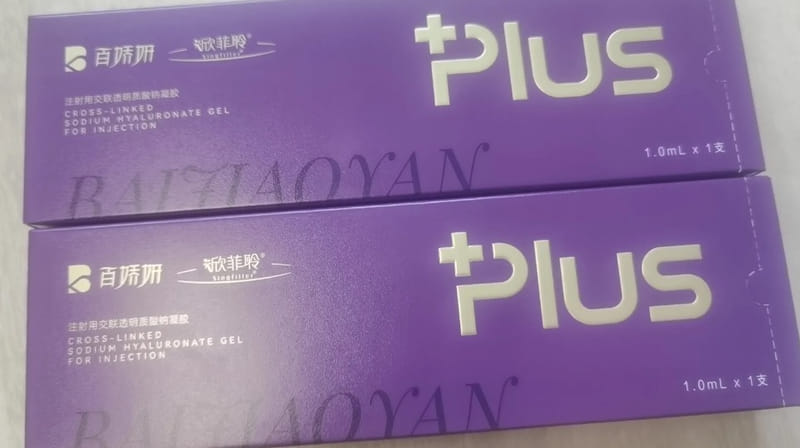 娇兰玻尿酸填充疼吗？正规机构都会敷麻药，痛感类似蚊虫叮咬