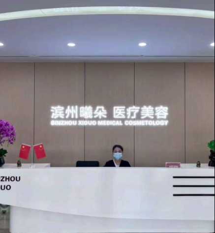 滨州曦朵医疗美容做双眼皮技术稳吗？精细切开，医生面诊测量很细致