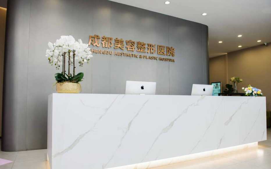 一、蜀美模漾医学美容成都在哪里？别再为两个地址纠结了