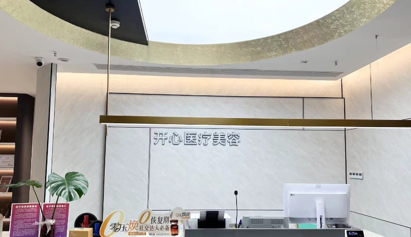 福州余乐平吸脂技术怎么样？做脂肪填充和吸脂线条都挺流畅