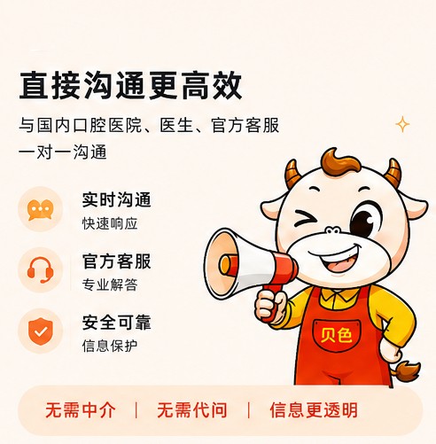 昆明尚爱韩美口腔种牙价目表公开：单颗1580元起，半口3万元起（附贝色查询预约指南）